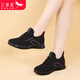 紅蜻蜓女鞋運動(dòng)鞋春季新品平底軟底厚底品牌跑步休閑鞋中老年媽媽鞋 黑色 39