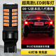 過(guò)渡帶適用本田八代雅閣剎車(chē)燈08-12款尾燈LED剎車(chē)爆閃燈泡10配件11改裝 超亮款：【踩剎車(chē)常亮】八代雅閣/單個(gè)價(jià)格