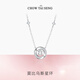 周大生莫比烏斯星環(huán)s925銀項(xiàng)鏈女輕奢簡(jiǎn)約送女友節(jié)日禮物生日禮物 莫比烏斯項(xiàng)鏈