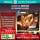 海信電視E8Q 85英寸 信芯H6 U+MiniLED  黑曜屏 首發(fā)330Hz高刷 帝瓦雷音響 E8NPRO升級 國家補貼85E8Q