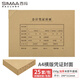 西瑪（SIMAA）A4憑證封面套包25套(封面+包角)加厚木漿150g 299*212mm 配套a4記賬憑證紙費(fèi)用報(bào)銷粘貼單據(jù)6504B