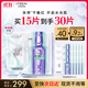 歐萊雅[花少同款]安瓶面膜4.0 15片補水保濕修護舒緩護膚品生日禮物