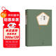 名著(zhù)名譯精裝：城堡 小說(shuō)