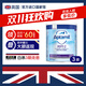 愛(ài)他美入會(huì )直降】英國愛(ài)他美深度水解益生菌牛奶蛋白過(guò)敏特配奶粉低乳糖 愛(ài)他美深度2段800g【3罐】