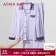 愛(ài)慕純棉翻領(lǐng)長(cháng)袖棉質(zhì)簡(jiǎn)約舒適套裝睡衣家居服165