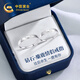 中國黃金CHINA GOLD一鹿有你情侶戒指足銀鉆戒結求婚戒指紀念日禮物送女友老婆生日 足銀麋鹿情侶鉆石戒指