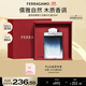 菲拉格慕（Ferragamo）藍色經(jīng)典淡香水50ml/禮盒男女香水木質(zhì)香調 持久留香 節日禮物