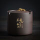 潤華年紫砂煙灰缸帶蓋多功能防風(fēng)飛塵陶瓷創(chuàng  )意個(gè)性時(shí)尚家用大號客廳擺件 帶蓋-不忘初心