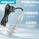 新韶光（nsg）大功率熱得快燒水器燒水棒塑料桶盆室內洗澡盆電熱棒洗浴缸加熱棒 不銹鋼1800瓦(桶盆用)