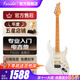 法麗達（Farida）電吉他F5020 F2020初學者入門單搖單單雙電吉他 39英寸金屬白F5020 MWH 單單雙