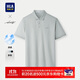 HLA海瀾之家短袖Polo男25夏季輕商務(wù)時(shí)尚系列涼感短袖男
