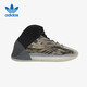 阿迪達(dá)斯 （adidas）三葉草Yeezy QNTM 椰子男女實(shí)戰(zhàn)版籃球鞋GX1331
