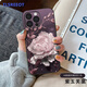 特雷索 蘋果16promax手機殼新款iphone15保護套彩繪皮紋外殼全包防摔細膩手感文藝花卉女款 【紫玉芙蕖】 iPhone15Pro Max