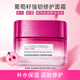 歐萊雅（LOREAL）面霜女士補(bǔ)水保濕清潤葡萄籽強(qiáng)韌修護(hù)霜神經(jīng)酰胺溫和滋潤霜 面霜50ml