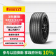 倍耐力自修補輪胎215/55R17 94W 第二代新P7(S-I)