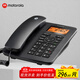 摩托羅拉（Motorola）錄音電話(huà)機 固定座機升級16G卡 可擴展至32G 辦公家用電銷(xiāo)商務(wù)客服電話(huà)呼叫中心CT111C黑