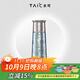 TAIC太可鈦度鈦杯子純鈦保溫杯大容量保冷水杯鈦茶杯生日禮物送禮 Pro瀚海藍420ml帶濾網(wǎng)（新款）