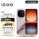 vivo iQOO 15 16GB+512GB 凌云 第五代驍龍8至尊版 自研電競芯片Q3 國家補(bǔ)貼 iqoo15游戲電競手機(jī)
