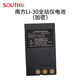 南方全站儀電池NB-20/25/28/30/35/Li-01/30/31/39/NC-20A/NCI 南方Li-30全站儀電池