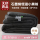 無(wú)印良品石墨烯被子自發(fā)熱加厚保暖被芯宿舍雙人家用秋冬被200*230cm6斤