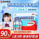 哈藥鈣鐵鋅口服液10ml*90支 液體鈣兒童青少年三精葡萄糖酸鈣鋅口服液 1盒【90支 新鮮效期 液體鈣好吸收】