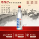 瀏陽(yáng)河 小曲清香 清香型白酒 42度 480ml 單瓶裝