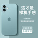 安柏?！颈啊ど釟ぁ窟m用蘋果16手機(jī)殼iPhone16promax超薄磨砂保護(hù)套Plus鏡頭全包防摔軟硅膠磁吸男 蘋果16【深青色】不粘指紋-還原裸機(jī) 新機(jī)專享-加購(gòu)送鋼化膜