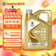 嘉實(shí)多（Castrol）先進(jìn)全合成汽機油 極護專(zhuān)享 API SP C5/C6 0W-20 4L 京東養車(chē)