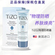TIZO【原裝進(jìn)口 保稅倉直發(fā)】TIZO2防曬霜物理防水面部礦物柔焦素顏霜 TIZO2物理防曬霜SPF40 50g