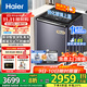 海爾（Haier）10公斤雙動力波輪洗衣機直驅(qū)變頻全自動洗衣機防纏繞懶人洗衣機家用出租一級能效省電 10kg精華洗+雙動力+免清洗+紫外除菌+直驅(qū)電機
