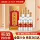 西鳳酒 二代 45度 500ml*6瓶 整箱裝 鳳香型白酒喜酒婚宴酒