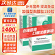 THYM UVOCAL德國進(jìn)口胸腺肽加強(qiáng)型口服膠囊180粒免疫提升膳食補(bǔ)充 大藥房 【新貨保稅倉發(fā)貨】180粒/盒（加強(qiáng)型胸腺肽）