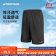 迪卡儂短褲運動短褲男籃球褲夏季速干短褲五分褲黑色L-2343061