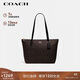 蔻馳（COACH）【品牌直供】女士中號單肩手提托特包深棕色/黑色4455