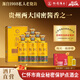 懷國酒國賓15原M臺初代老廠(chǎng)長(cháng)鄭義興秘方純糧釀造 53°醬香型白酒宴請 53度 500mL 6瓶 1箱（贈酒具一套）