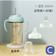 可拉貝拉兒童牛奶杯寶寶學(xué)飲水杯1-3歲以上嬰兒吸管奶瓶直飲杯-無重力球版 藍(lán)色直飲杯 260ml +1奶嘴+1鴨嘴