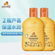 皮皮狗（pipidog）兒童潤膚乳170g 牛奶保濕蜂蜜滋蘆薈養(yǎng)保濕露潤膚蜜寶寶乳液面霜 【2瓶蘆薈】潤膚蜜170g
