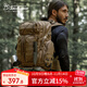 MARDINGTOP雙肩包背包男大容量戶(hù)外戰術(shù)徒步登山包 40L【玉麒麟】卡其色