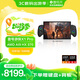 壹號本OneXPlayer 游俠X1Pro AMD AI9 370 10.95英寸三合一筆記本游戲掌機二合一平板電腦 游俠X1PRO AMD AI 9 HX 370 32G+1TB