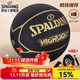 斯伯丁(SPALDING)室內外7號PU黑金色籃球76-869Y