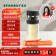 星巴克（Starbucks）玻璃養生水杯320ml茶水分離杯雙層泡茶水杯墨跡黑款生日禮物