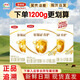 伊利金領(lǐng)冠育護1/2/3/4段奶粉嬰幼兒配方牛奶粉400g/1200g盒裝400克 2段400g【推薦1200g】