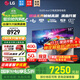LG C5 電視2025年新品42/48/55/65/77/83英寸OLED屏幕智能游戲電視AI音畫(huà)調(diào)節(jié)薄4K高清電視【浙江】 55英寸 C5【影音高刷低延遲】