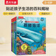 揭秘垃圾/海洋/船舶/建筑（3-6歲少兒科普翻翻書(shū)套裝共4冊）兒童科普百科繪本立體書(shū)課外讀物書(shū)籍