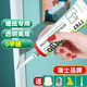 ergo7767壁紙膠貼墻紙專用強(qiáng)力膠水修補(bǔ)壁紙修復(fù)墻布免調(diào)糯米膠家用