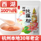 丙田 西湖純藕粉220g 手工藕粉無(wú)添加糖蓮藕粉兒童孕產(chǎn)婦術(shù)后獨立袋裝