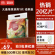 碧芭寶貝大魚(yú)海棠紙尿褲XL32片(12-17kg)尿不濕夏季超薄透氣 敏感肌尿褲