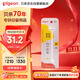貝親（Pigeon）寬口徑奶瓶重力球吸管 原裝配件6月+ BA153