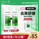 薇姿（VICHY）粉標去屑洗發(fā)水無(wú)硅油舒緩敏感頭皮洗發(fā)露洗頭膏200ml