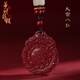 蒂詩菲頓 DISEFTON朱砂九宮八卦牌吊墜真品原礦紫金砂項(xiàng)鏈掛件本命年平安飾品禮物 紫金砂-九宮八卦-吊墜